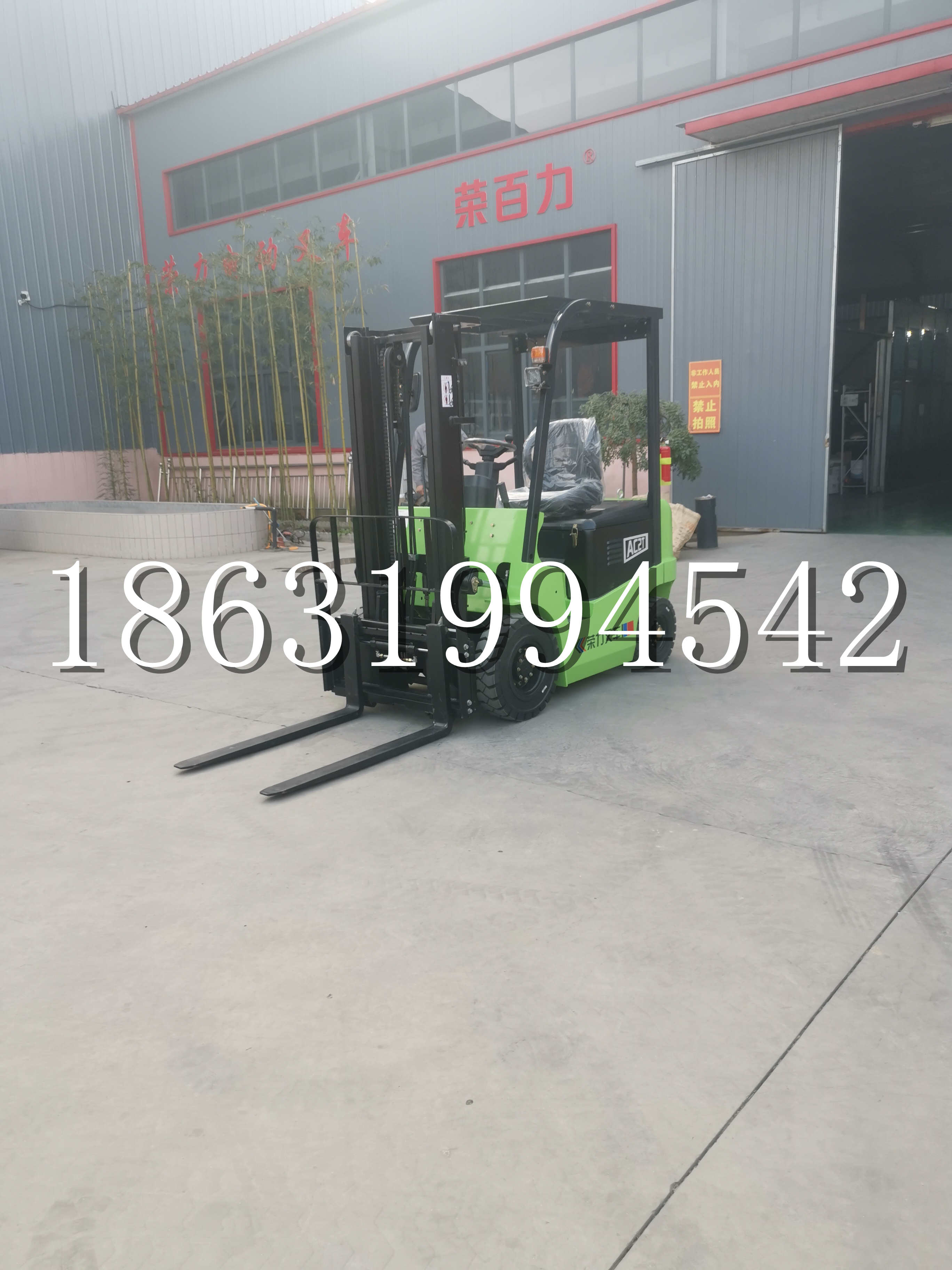 马尔康市优程2.5吨站驾式全电动液压搬运车3吨电动叉车锂电池托盘铲车地牛